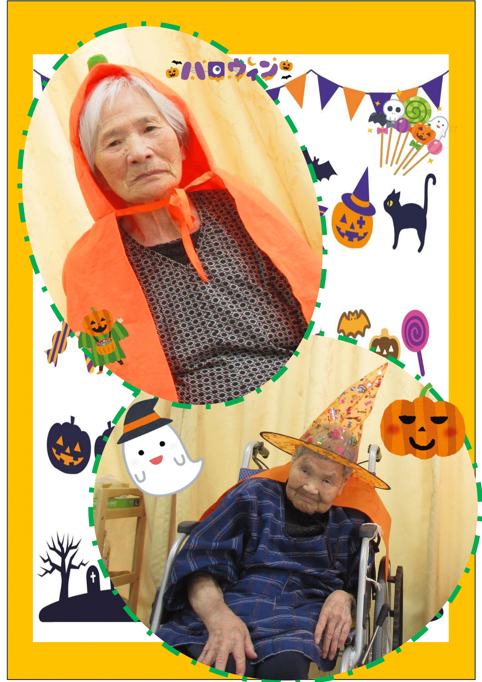 R7.11.10 ハロウイン 画像-3.png